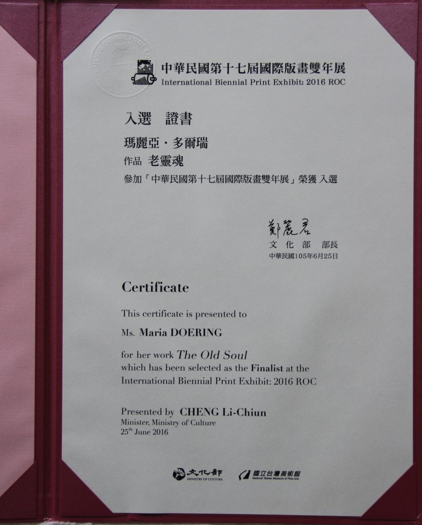ROC 2016 Finalist Certificate